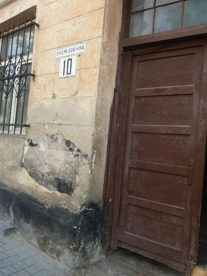 Marka Vovchka Apaartment Leópolis Exterior foto